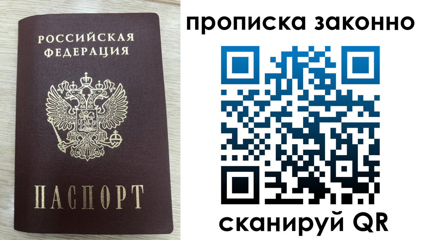где прописаться в Шилке